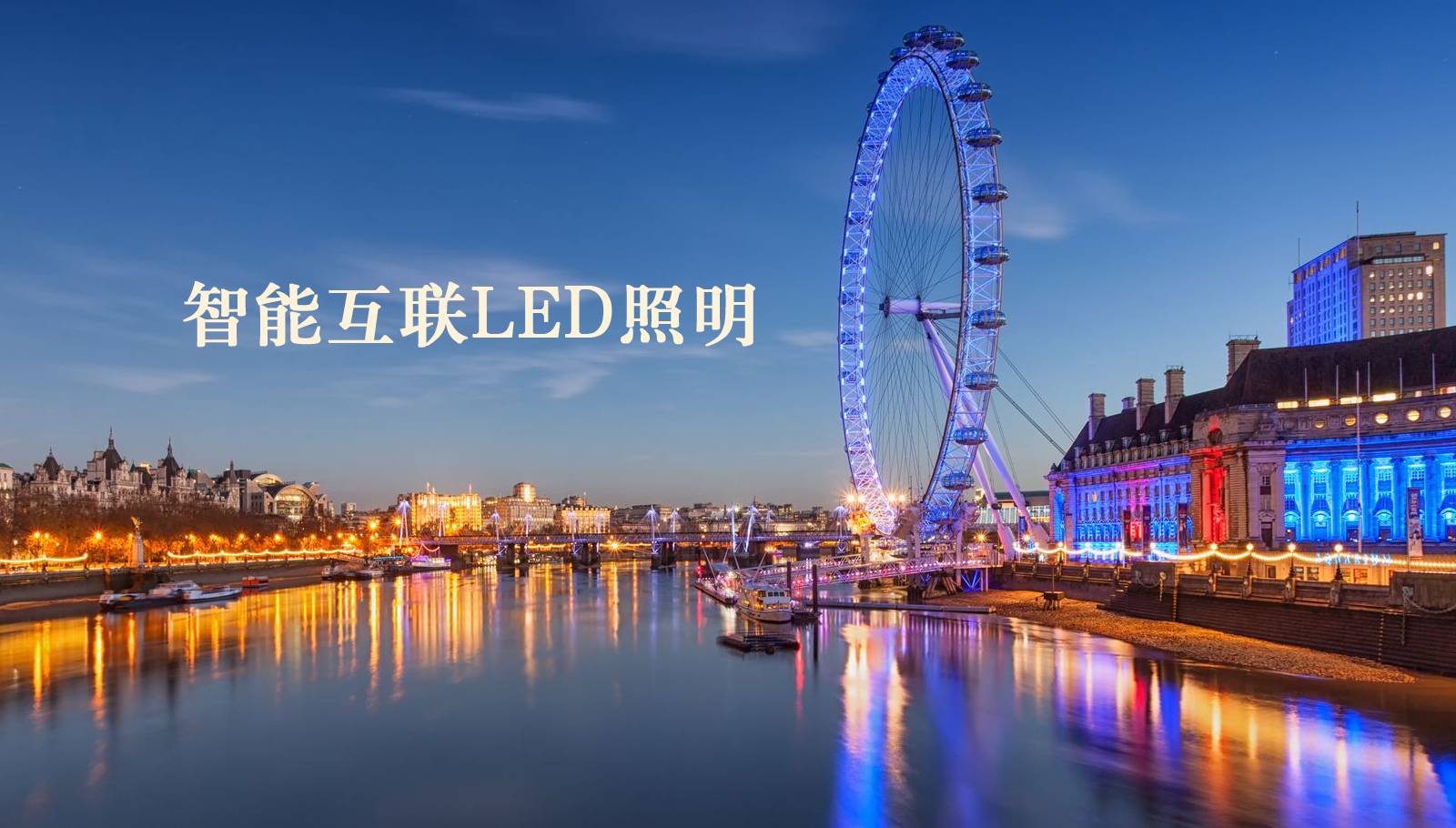 福州led灯具精品使劲操我屄电影